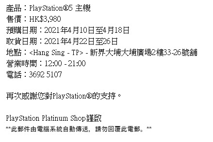 （分類：）位於 。 由 liveturtle_cbd739 提交（商品編號 1081060134，圖片 1）。簡介： 。