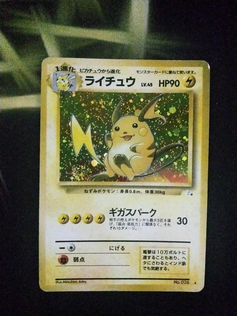 Raichu Holo Jp Pokemon Tcg Toys Games Board Games Cards On Carousell Raichu Holo Jp Pokemon Tcg Toys Games Board Games Cards On Carousell