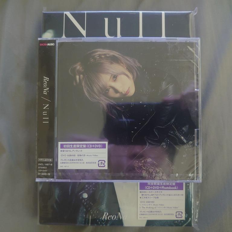 即決Null (完全生産限定盤) (DVD付) CD ReoNa 新品未開封dd-