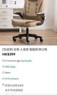 （分類：）位於 。 由 logana90 提交（商品編號 1081149616，圖片 1）。簡介： 。