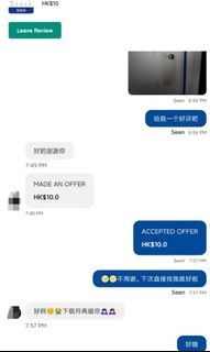 （分類：）位於 。 由 erusssia 提交（商品編號 1081137035，圖片 1）。簡介： 。