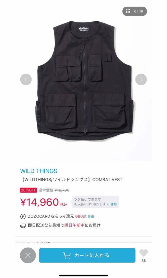 WILD THINGS COMBAT VEST (Unisex), 男裝, 外套及戶外衣服- Carousell