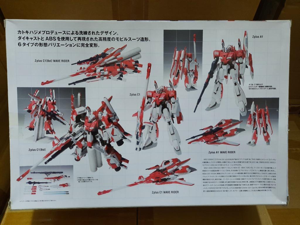 Zplus [RED] MSZ-006A1/C1 [BST] #1005 Gundam Fix Figuration Metal