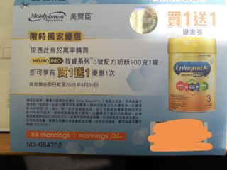 （分類：）位於 。 由 emma_yip 提交（商品編號 1081292545，圖片 1）。簡介： 。