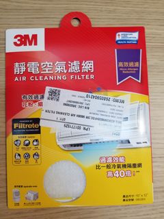 （分類：）位於 。 由 kennethchan0505 提交（商品編號 1081243458，圖片 1）。簡介： 。