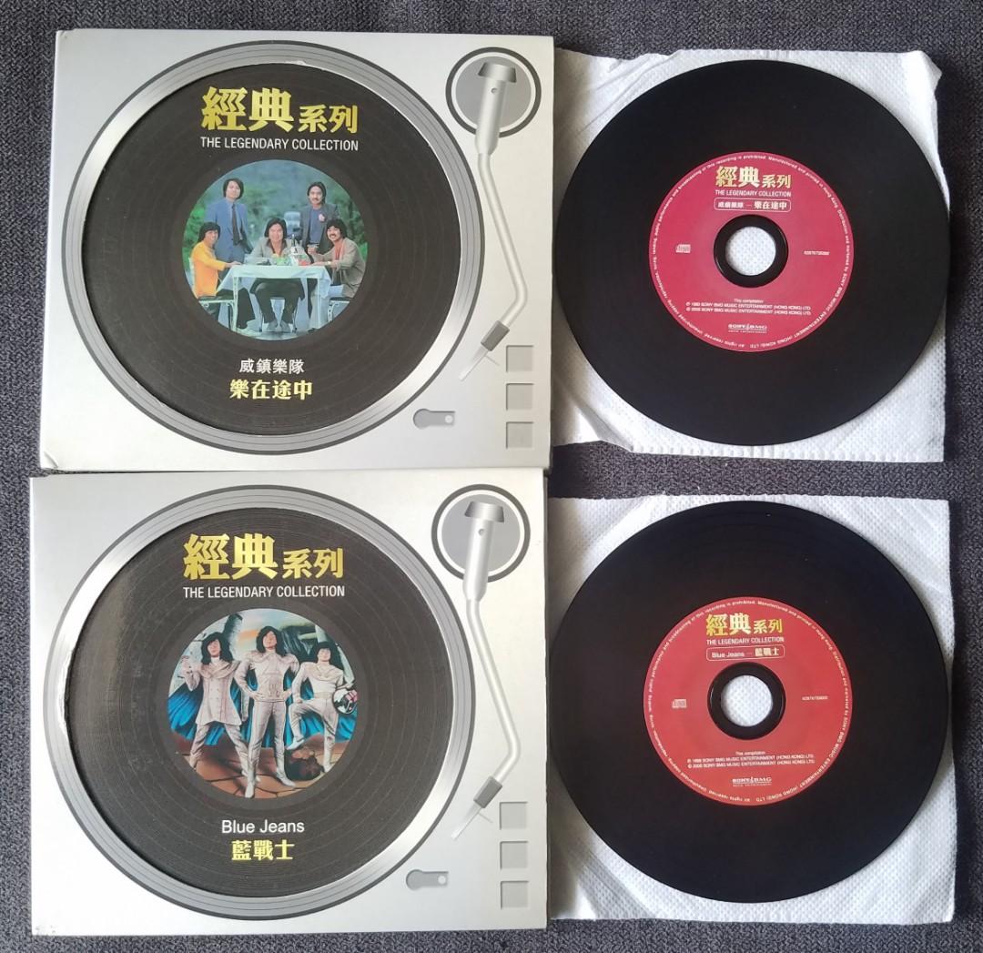 80年代樂隊威鎮blue Jeans Cd 樂在途中藍戰士 興趣及遊戲 收藏品及紀念品 明星周邊 Carousell