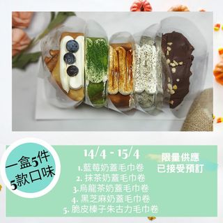 （分類：）位於 。 由 cheungkt39 提交（商品編號 1081237011，圖片 1）。簡介： 。