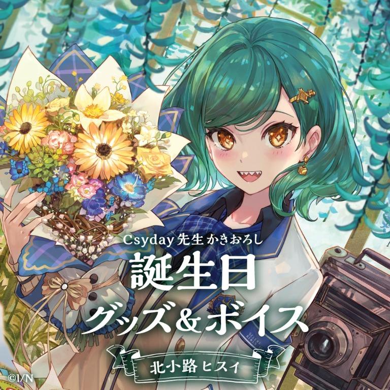 預訂 にじさんじ2434 彩虹社北小路翡翠生日記念商品21 日本明星 Carousell