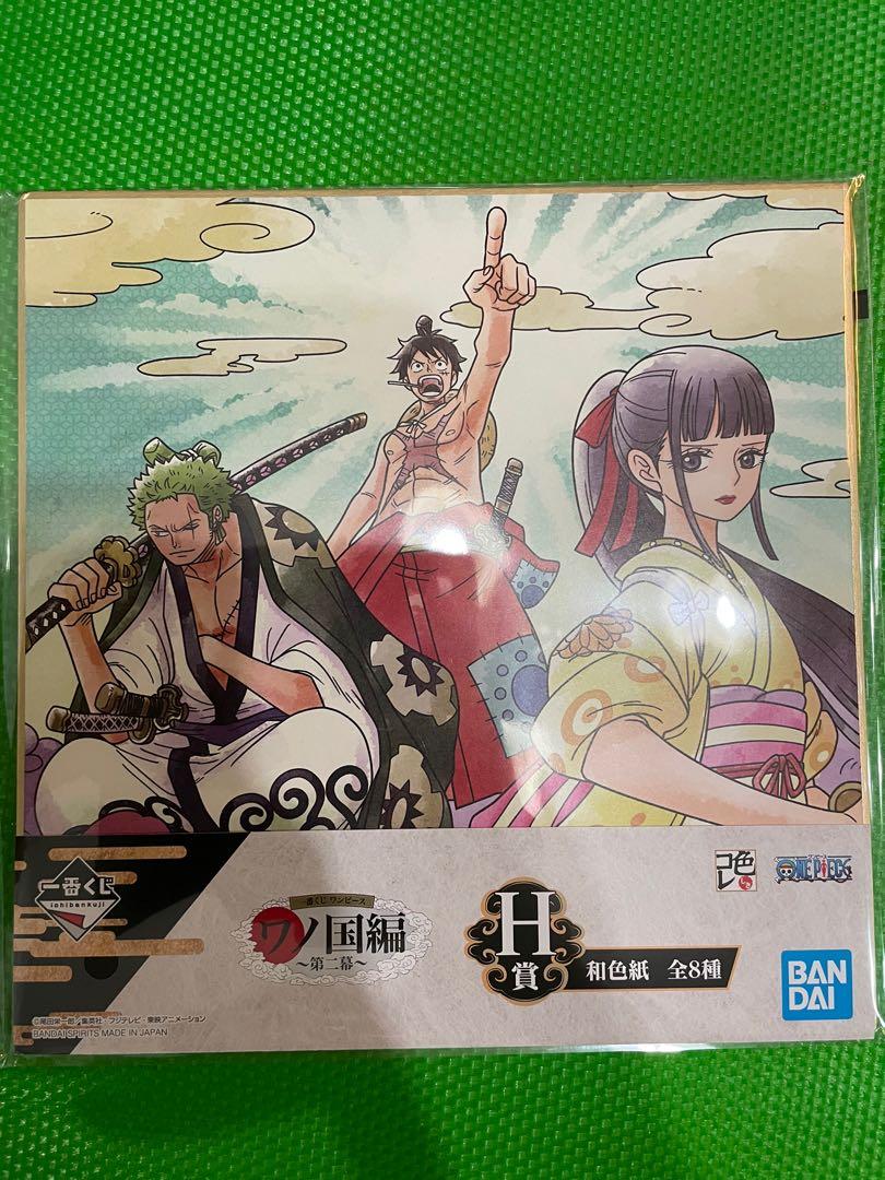 One Piece 海賊王和之國編一番賞色紙 古董收藏 其他 Carousell