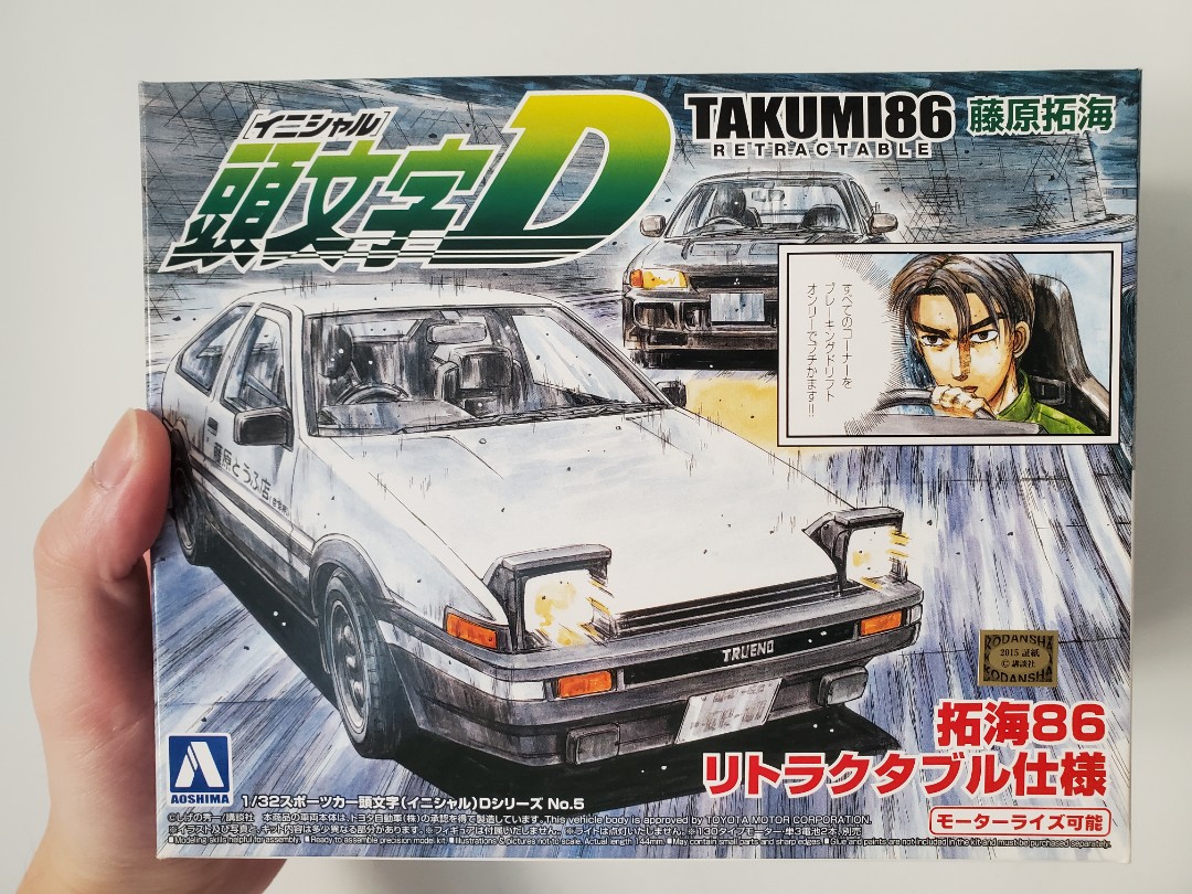 青島社aoshima 006 1 32 藤原拓海頭文字d Ae86 揭燈版 玩具 遊戲類 玩具 Carousell