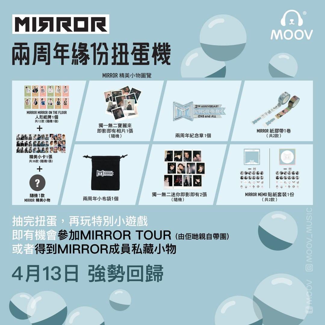 收 Alton寶麗來 即影 加工小卡 Mirror兩周年緣份扭蛋機 韓流 Carousell
