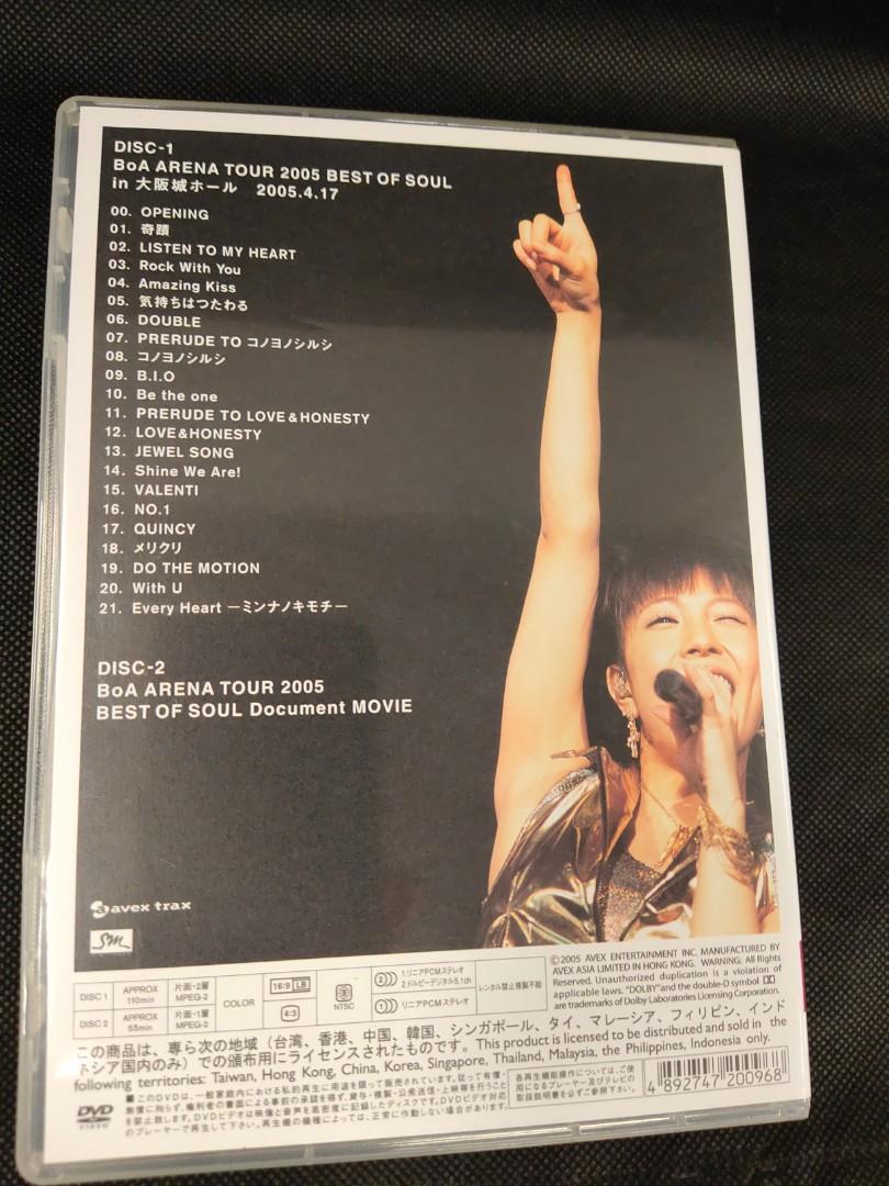 日本歌手《BoA ARENA TOUR 2005-BEST OF SOUL-》為BoA推出的首張雙LIVE