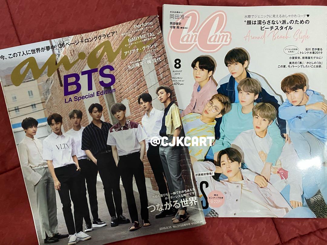 Bts Magazines Hobbies Toys Collectibles Memorabilia K Wave On Carousell Bts Magazines Hobbies Toys Collectibles Memorabilia K Wave On Carousell