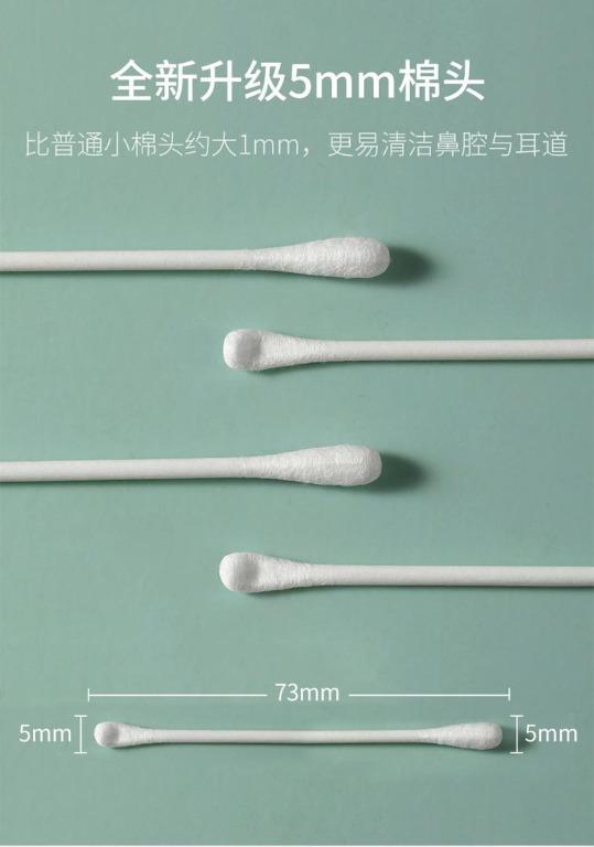 Ear buds for baby on sale
