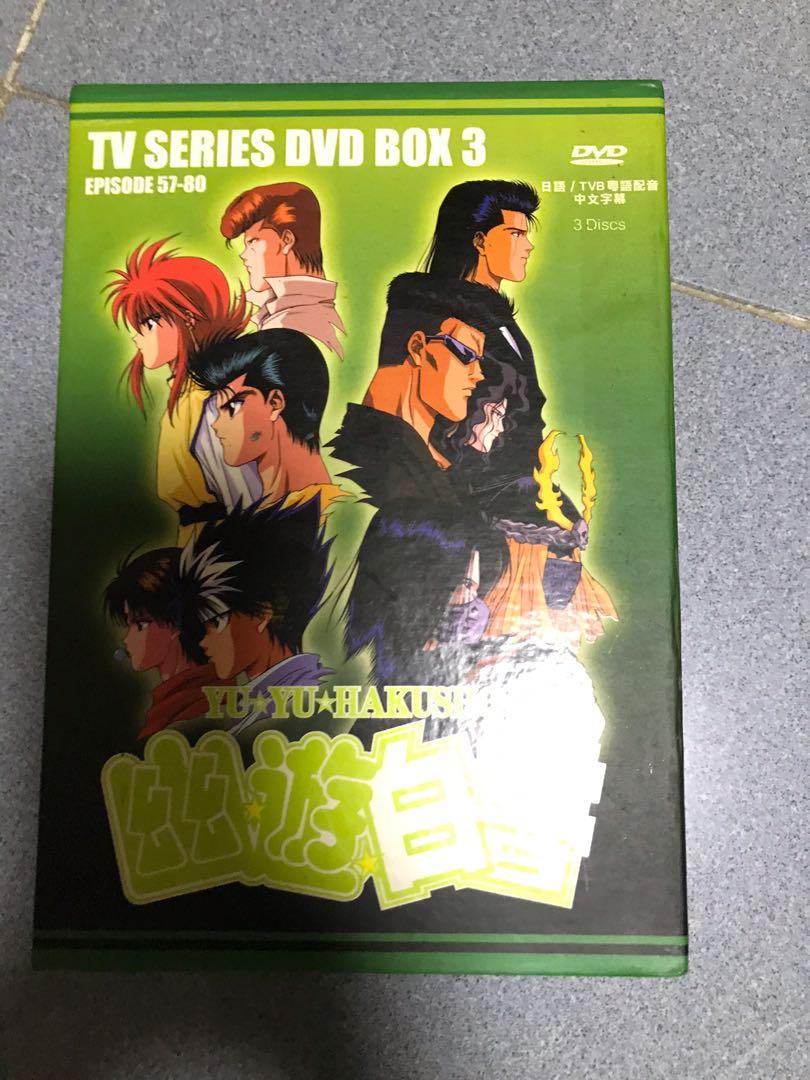 幽遊白書dvd Box 3 日本明星 Carousell