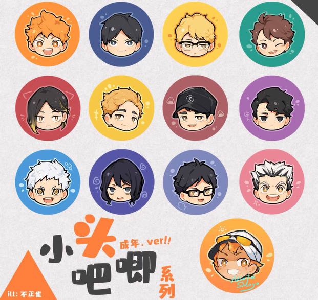 Haikyuu Timeskip Fan Art Badges, Hobbies & Toys, Memorabilia