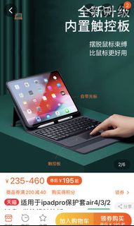 （分類：）位於 。 由 winnie_liuleeliulee 提交（商品編號 1081235812，圖片 1）。簡介： 。