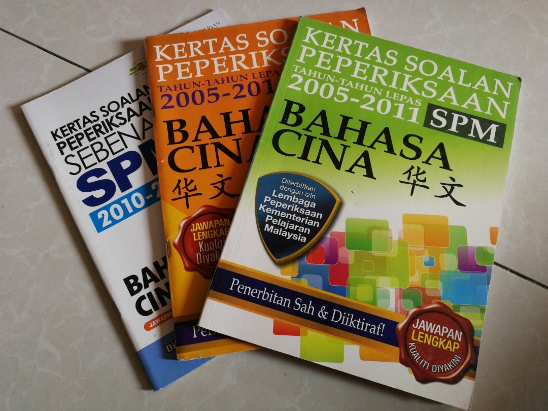 Kertas Soalan Peperiksaan Bahasa Cina Spm Books Stationery Books On Carousell