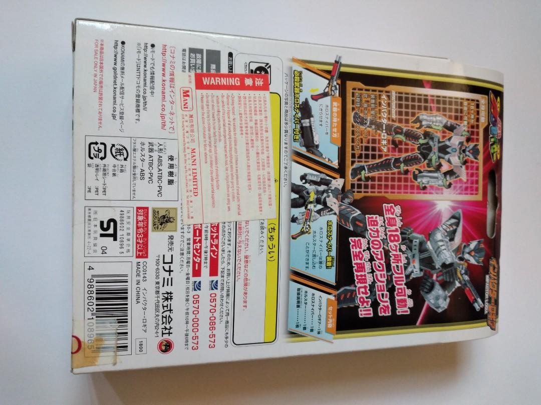 稀有絕版全新KONAMI超星神, 興趣及遊戲, 玩具& 遊戲類- Carousell