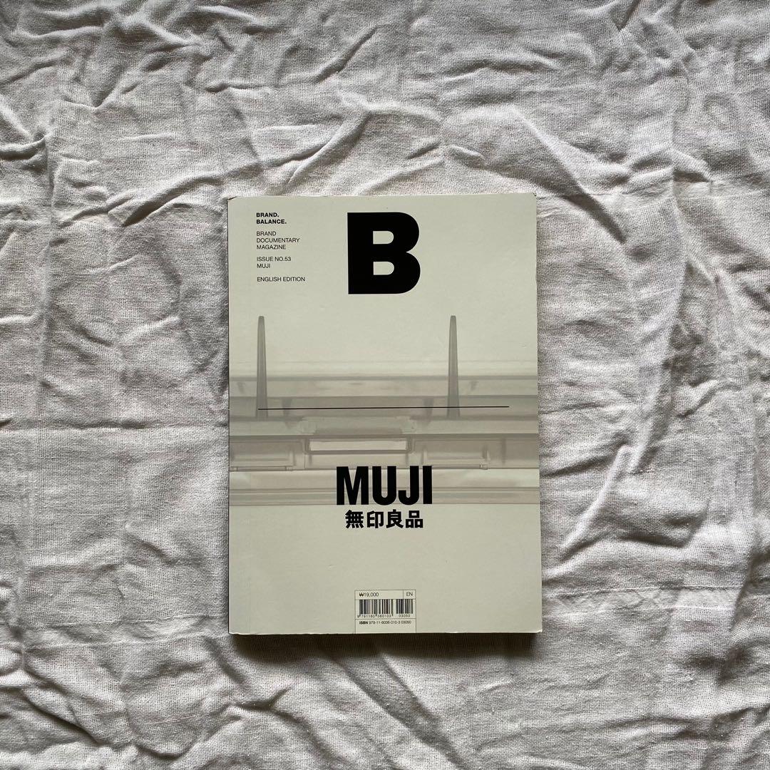 Magazine B, Issue No.53 Muji, Hobbies & Toys, Books & Magazines ...