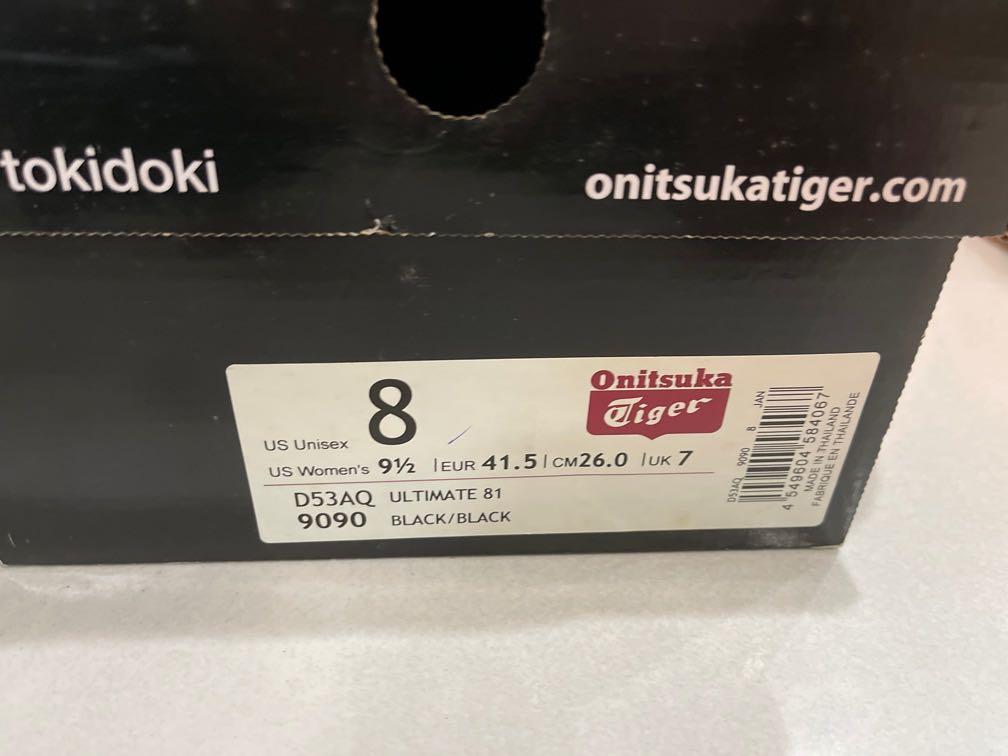 Onitsuka tiger unisex ultimate 81 clearance shoes d53aq
