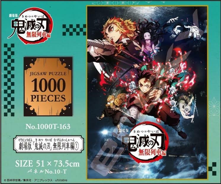 現貨ensky Jigsaw Puzzle Ensky 鬼滅之刃劇場版無限列車篇1000t 163 拼圖vol 1 拼圖砌圖 興趣及遊戲 玩具 遊戲類 Carousell