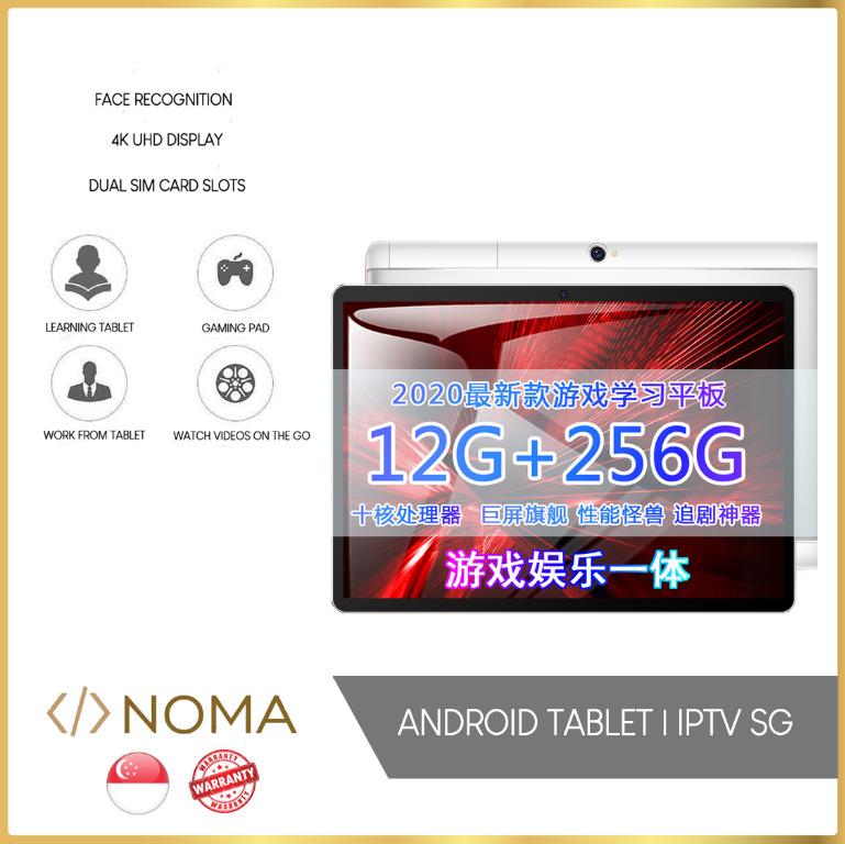 sgstocks android 9 1 tablet