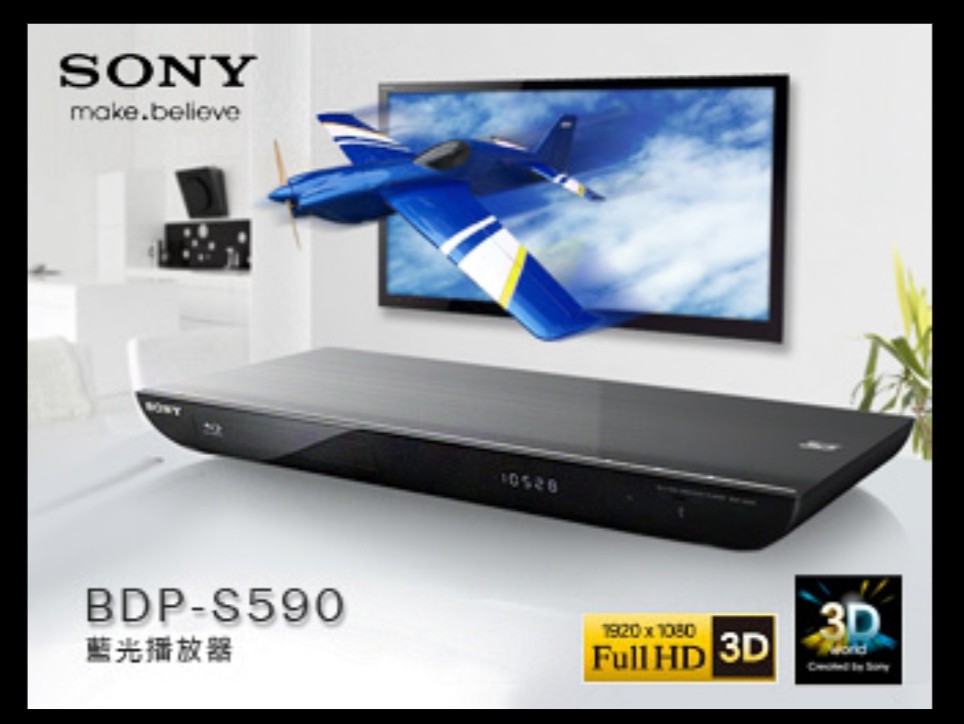Sony bdps590 Blu ray Sacd player (rip sacd), 音響器材, 音樂播放裝置 MP3及CD