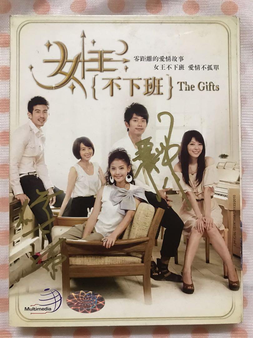 Taiwan Drama The Gifts 女王不下班 偶像親筆簽名珍藏版original Dvd Full Ending Rm55 Only Music Media Cd S Dvd S Other Media On Carousell