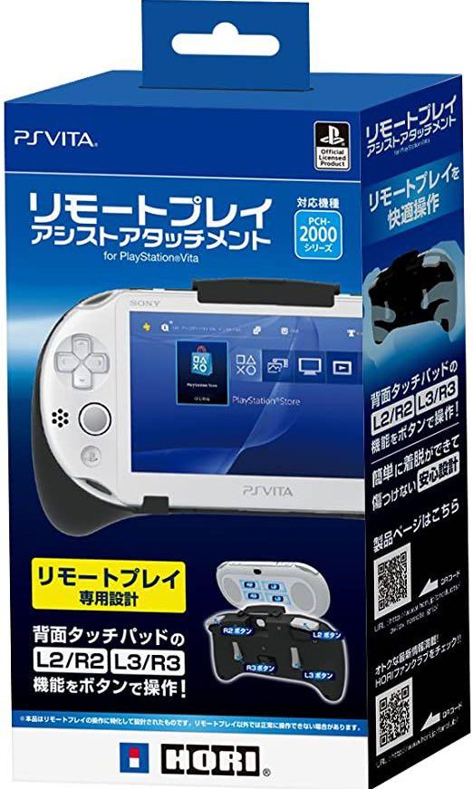 Ps vita sales 2000 grip