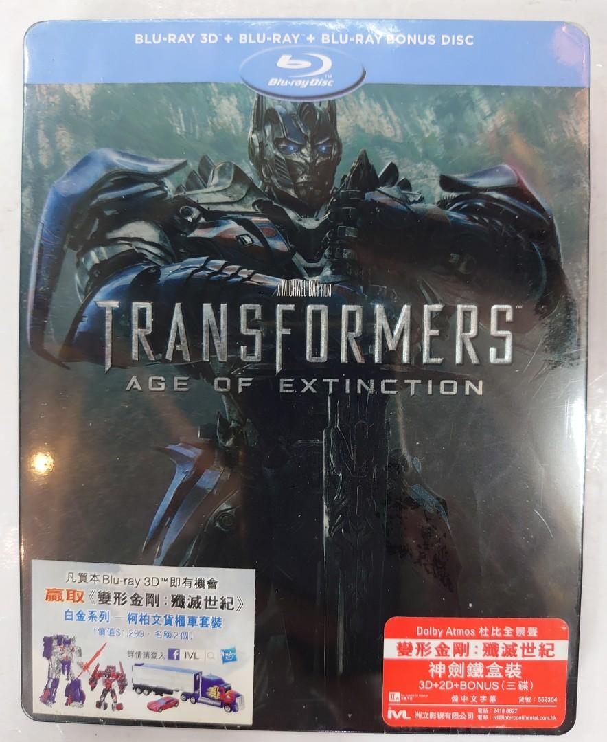 全新限量港版鐵盒 3d Bouns Transformers Age Of Extinction 變形金剛 殲滅世紀 音樂樂器 配件 Cd S Dvd S Other Media Carousell