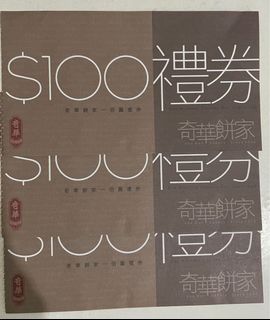 （分類：）位於 。 由 icybcheung 提交（商品編號 1081520610，圖片 1）。簡介： 。
