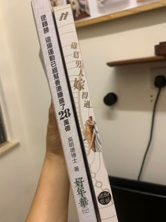 （分類：）位於 。 由 ms.sehne 提交（商品編號 1081529327，圖片 1）。簡介： 。
