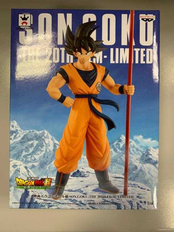 全新行版龍珠景品周年黑髮悟空如意棒 非hg 大蛋shf 一番 興趣及遊戲 玩具 遊戲類 Carousell
