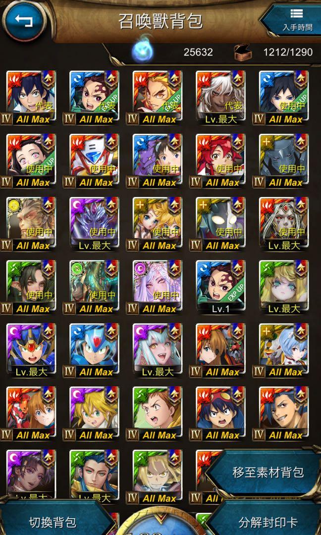 神魔之塔帳號 老玩家 最強黑金合作全抽齊鬼滅eva 超人聖鬥士洛克人等等 遊戲機 遊戲機遊戲 Carousell