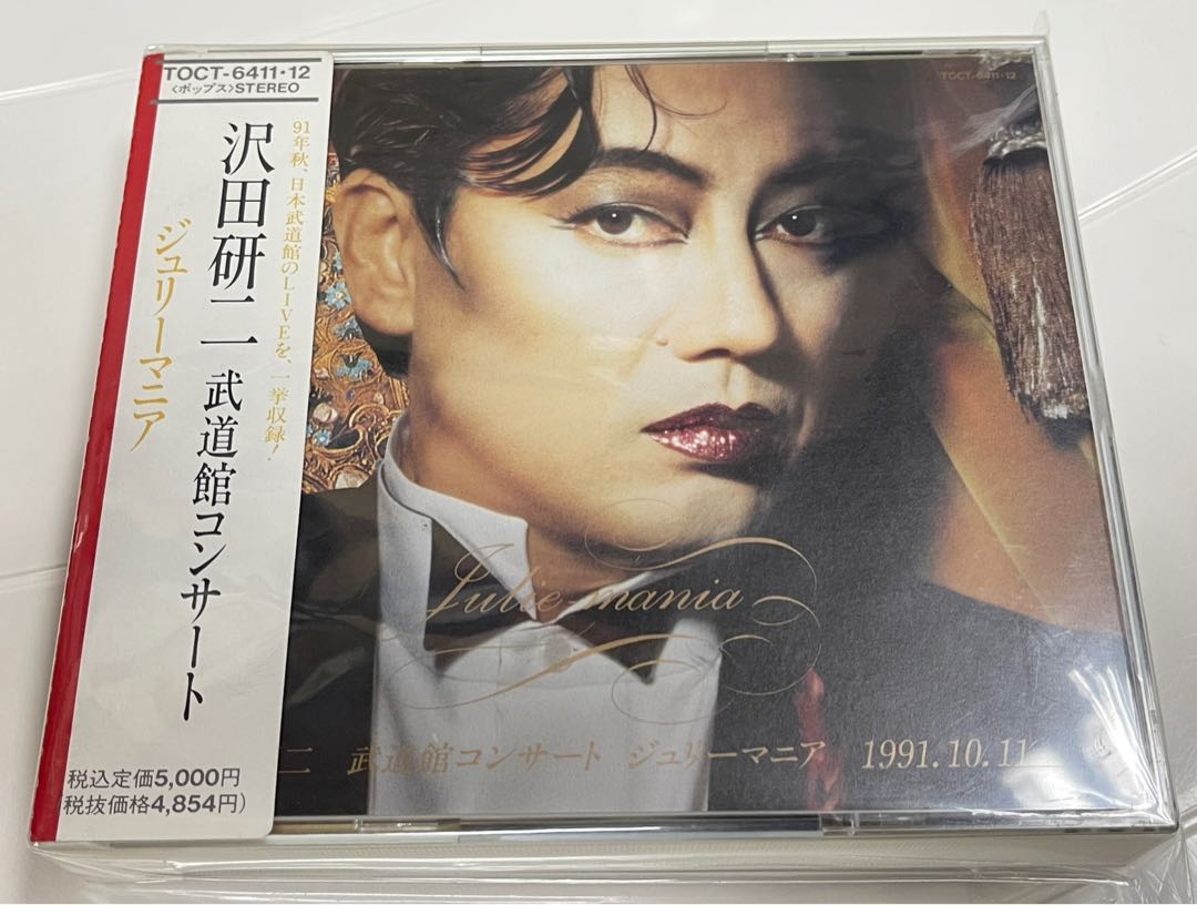 DVD】沢田研二/武道館コンサート ジュリーマニア - ミュージック