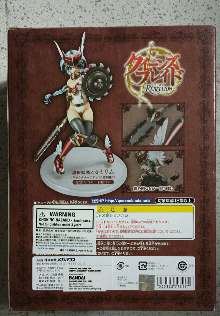 未開封全新品女王之刃queen S Blade 超振動戦乙女美莉姆hobby Japan 限定版 興趣及遊戲 玩具 遊戲類 Carousell