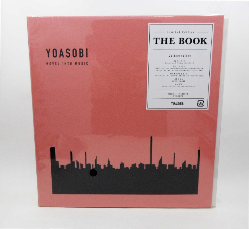 現貨全新YOASOBI THE BOOK (完全生産限定盤) (CD+付属品), 興趣及遊戲