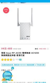 （分類：）位於 。 由 doroming 提交（商品編號 1081482897，圖片 1）。簡介： 。