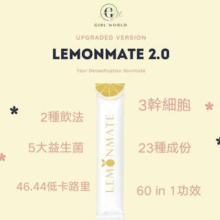 檸仔 lemonmate2.0 莓糖 ，桃🍑味骨膠原，朱古力代餐，斑斕代餐