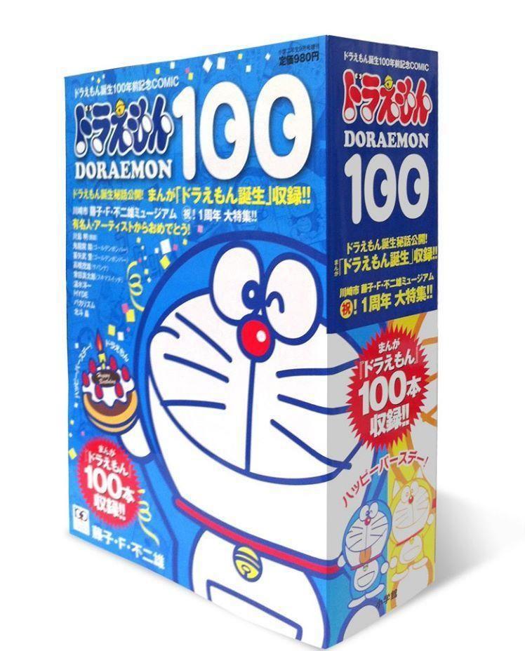 哆啦a夢100 紀念comic Book 興趣及遊戲 書本 文具 漫畫 Carousell 哆啦a夢100 紀念comic Book 興趣及遊戲 書本 文具 漫畫 Carousell