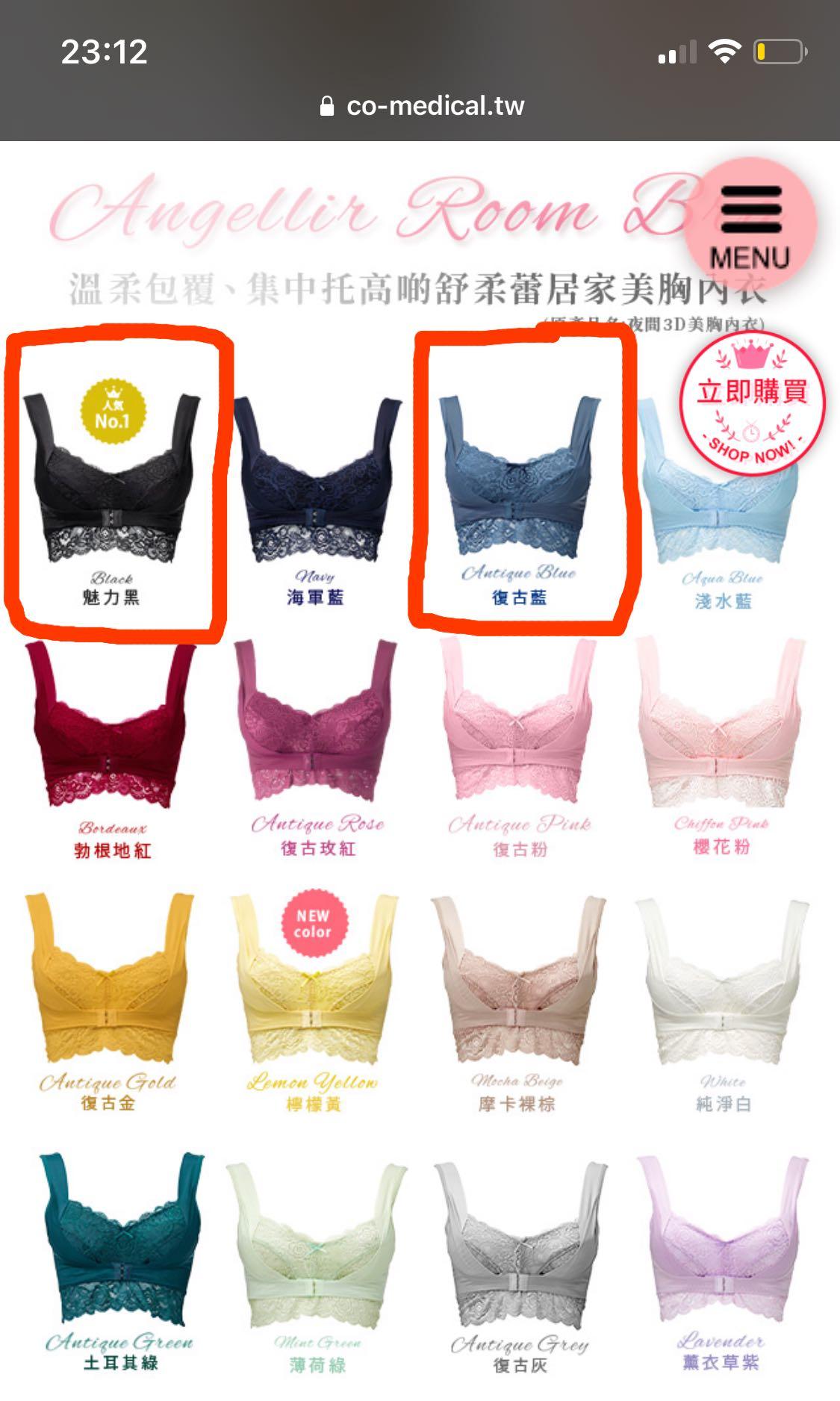 Angellir store