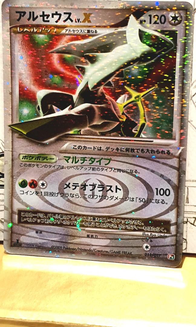 Arceus Lvl X Holo Mint 1st Edition Hobbies Toys Toys Games On Carousell