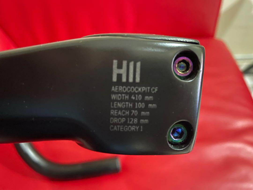 canyon h20 carbon flatbar