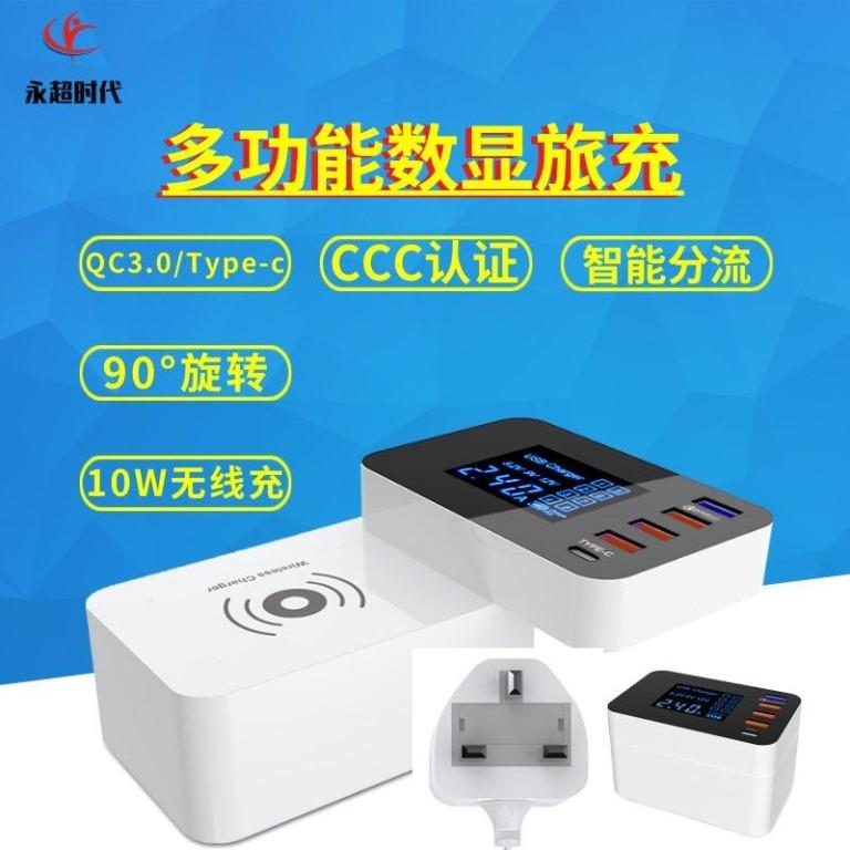 折疊無線充電器CDA33Q 40W QC 3.0 USB+3個USB接口+Type-C接口+無線充多