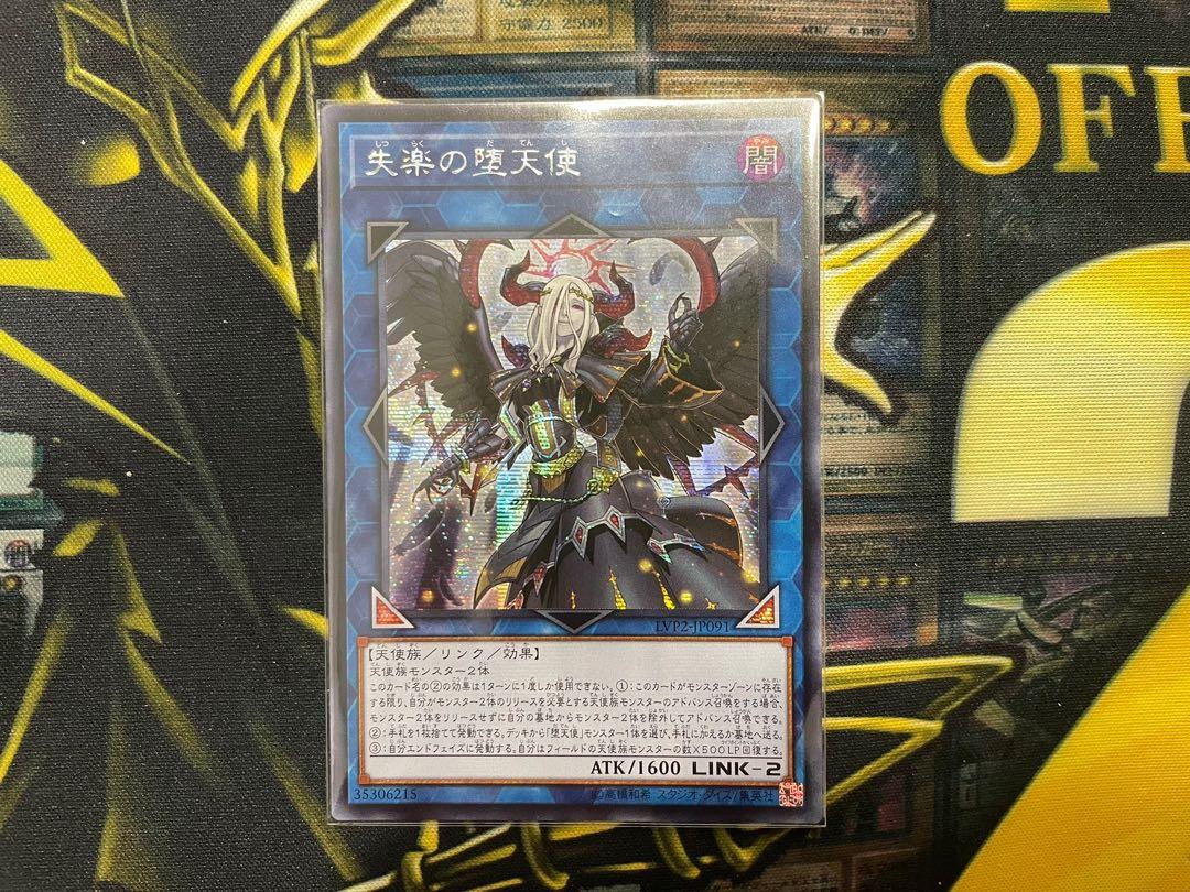 yugioh 2012 xyz symphony starter deck Amazon.com: Complete Custom Deck for Yu-Gi-Oh! GX