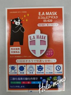 （分類：）位於 。 由 hola_momo 提交（商品編號 1081497908，圖片 1）。簡介： 。