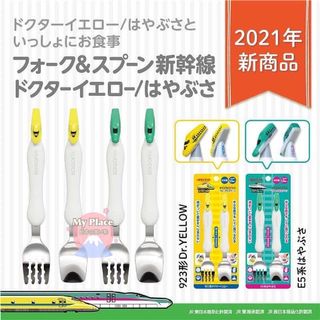 （分類：）位於 。 由 my_place 提交（商品編號 1081606066，圖片 1）。簡介： 。