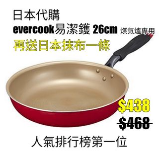 （分類：）位於 。 由 lovephythu21 提交（商品編號 1081515276，圖片 1）。簡介： 。