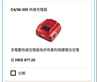 （分類：）位於 。 由 barbieyau 提交（商品編號 1081523320，圖片 1）。簡介： 。